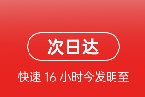 常德桃花源机场托运航空货运 航空货运
