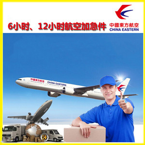 常德桃花源机场托运公司谈空运的四大作用是什么
